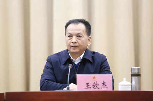 临沂市委决定：王钦杰同志任市检察院党组书记