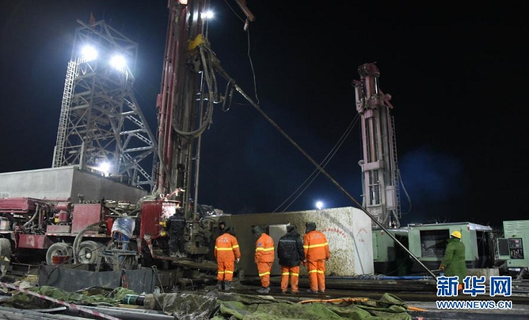 山东栖霞笏山金矿事故现场又一处钻孔打通