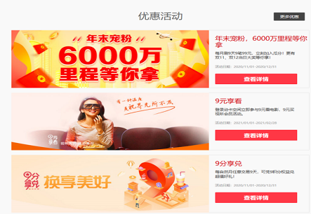 中信银行苏州分行积分兑换难！用户质疑虚假宣传，引发大吐槽 