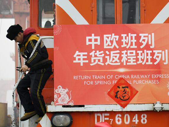 中欧班列“长安号”运力持续增长 去年全年开行3720列