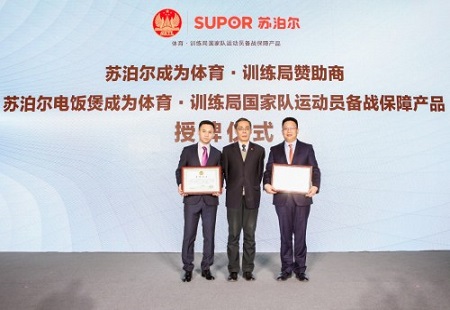 苏泊尔：厨房里的米饭经济学