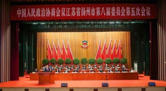 扬州五个方面发力开新局 共创“好地方”美好未来