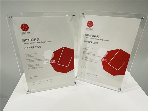 两项“西海岸制造”斩获设计“奥斯卡”