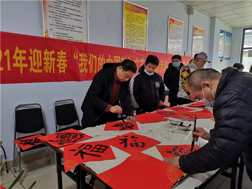 迎新春：“我们的中国梦”文艺进万家活动走进沂龙湾