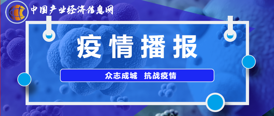 平度市新增外省返平新冠肺炎确诊病例1例、无症状感染者1例