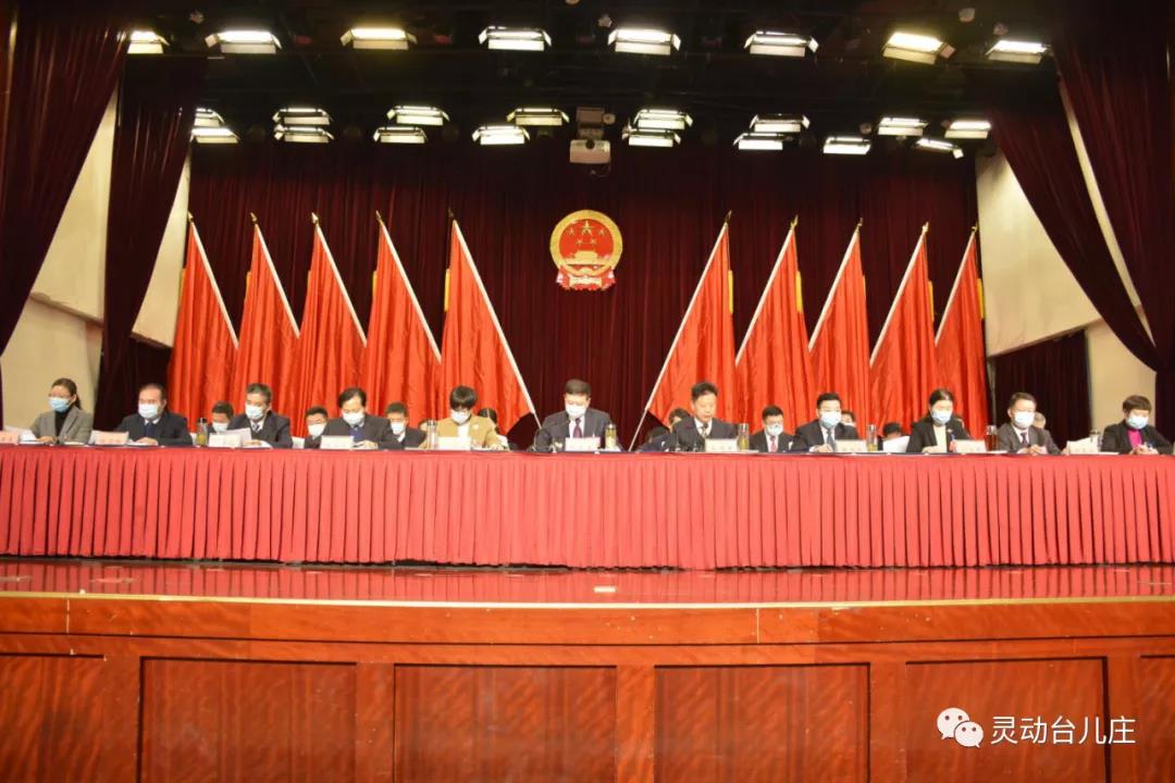 振奋精神 抢抓机遇 奋力开启现代化强区建设新征程