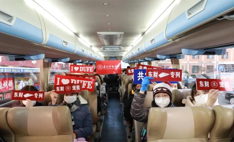 数千万大学生如何返乡？怎么过年？