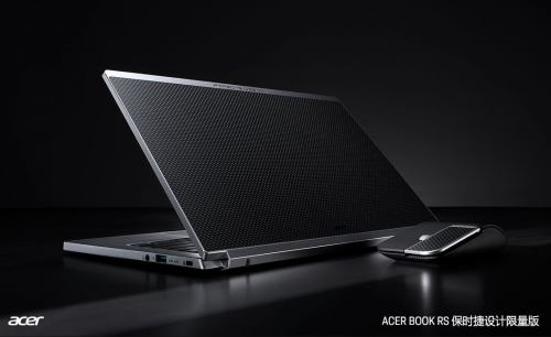 科技与设计美学的火花，Acer Book RS 保时捷设计限量版塑造产品美学巅峰
