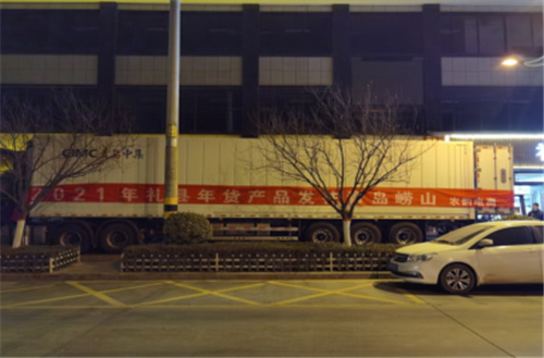 东西协作普新篇  消费协作助力乡村振兴