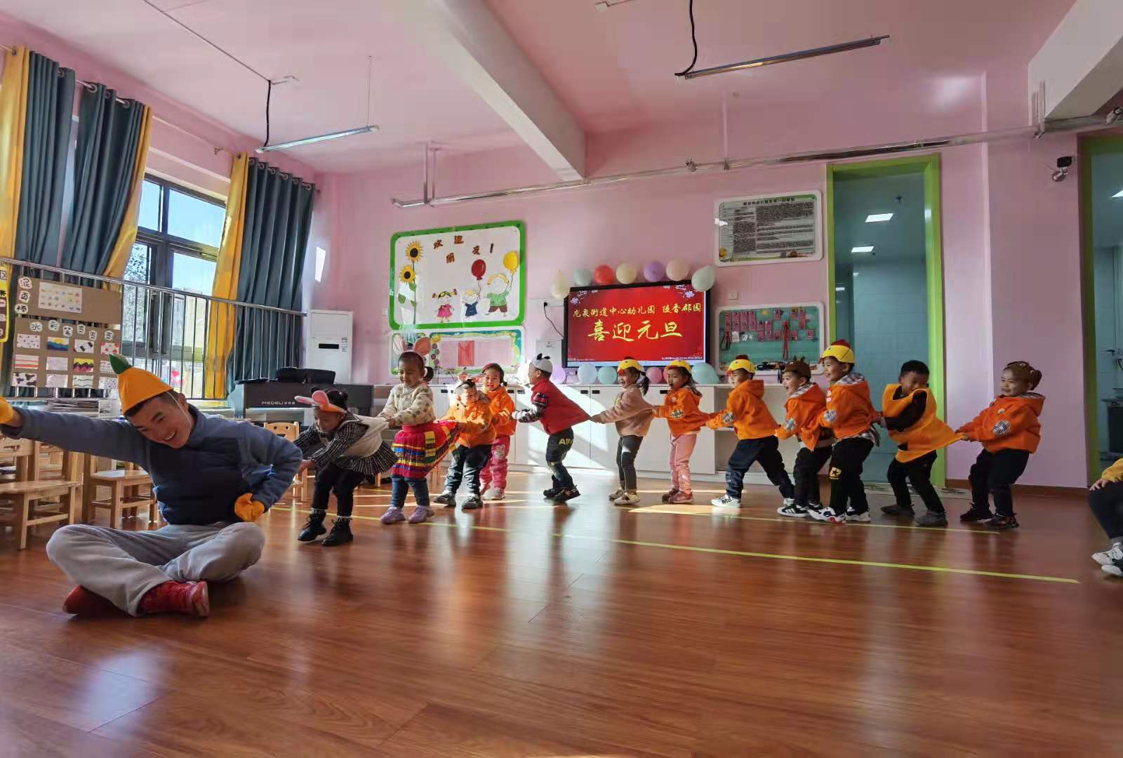 欢庆元旦 喜迎新年