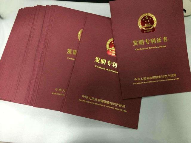 黑龙江省8项发明专利获中国专利奖