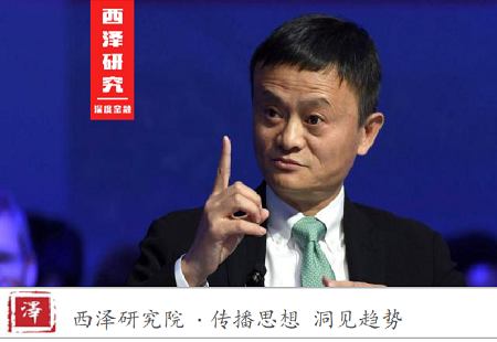 黄少安：如何看待“蜘蛛侠”马云的行为