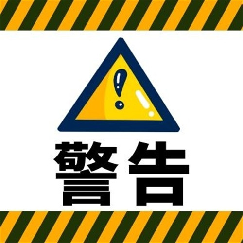 "黄牌"警告!项目欠薪问题屡清屡欠 建设单位被约谈