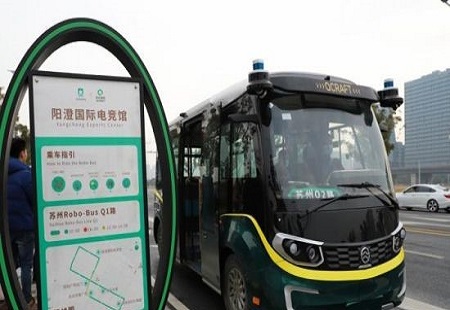 苏州相城：“新经济”加速领跑