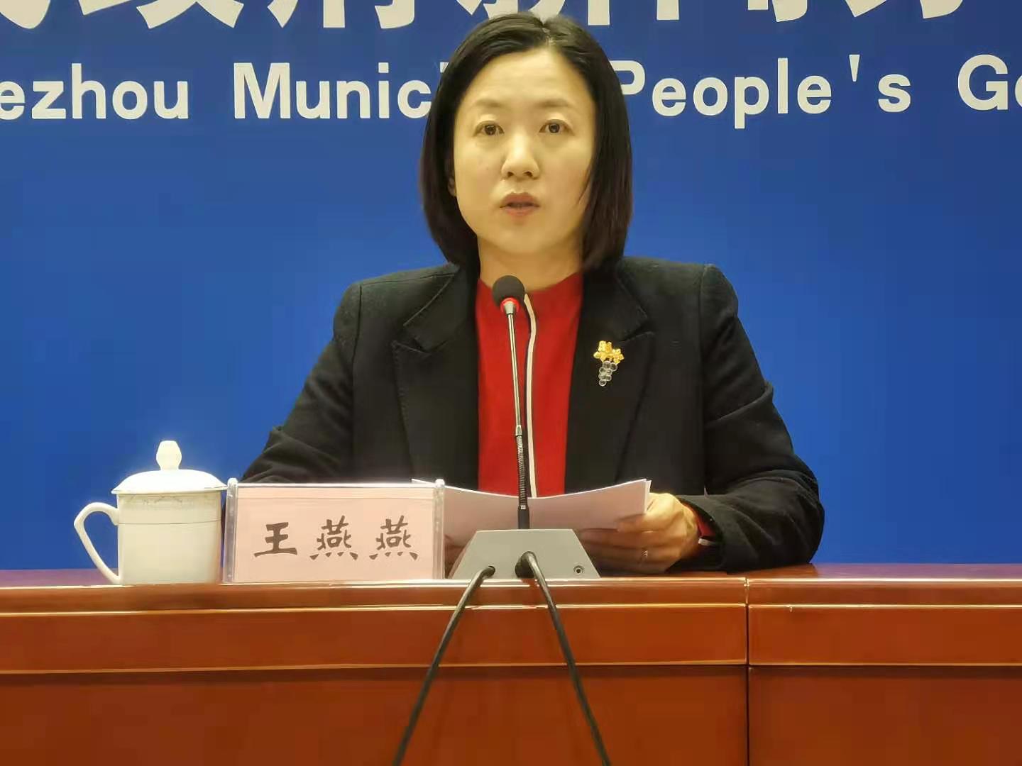 总到位资金增长26.7%—2020年德州市招商引资成效显著