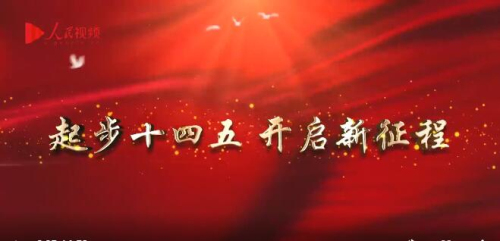 罗群：江北新区两大产业产值“十四五”要达到8000亿