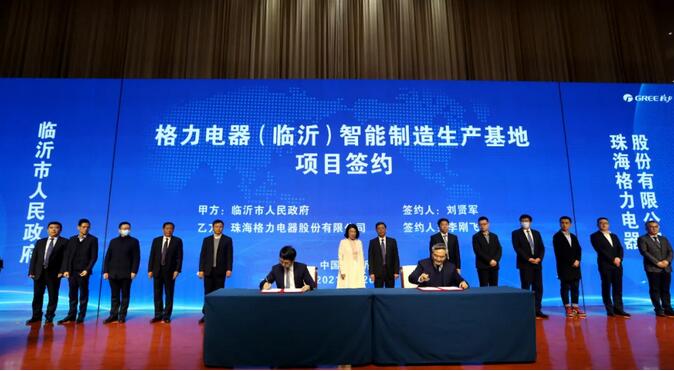 20210127154509759.jpg 20210127154509759.jpg