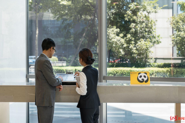 四川天府银行搭建“天府企业云”平台 数字供应链金融解小微资金难题