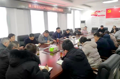 郯城县港上镇扎实开展安全生产“大排查大整治”工作