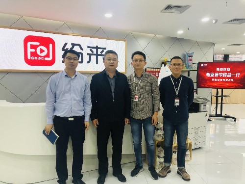 怡亚通总裁到访纷来 综合供应链巨擘与柔性供应链新星的碰撞与融合