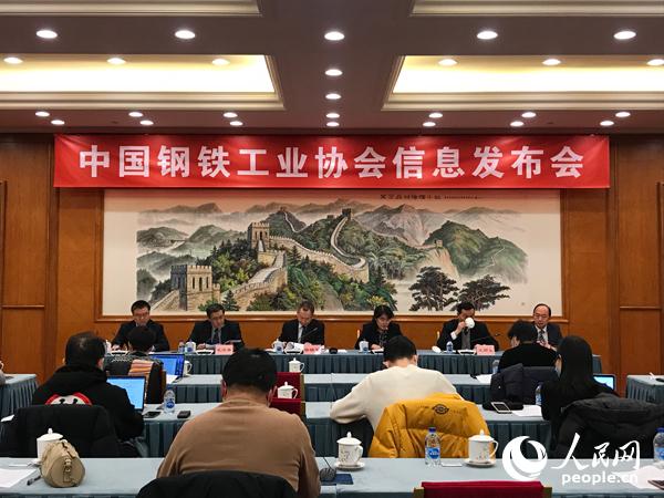 2020年钢铁行业总体运行良好 钢铁企业利润小幅增长