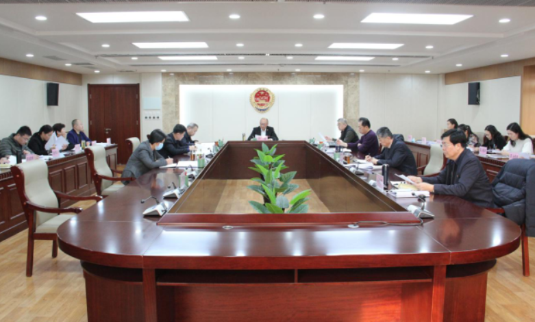 德州市检察院召开党组扩大会和中心组集中学习研讨活动会议