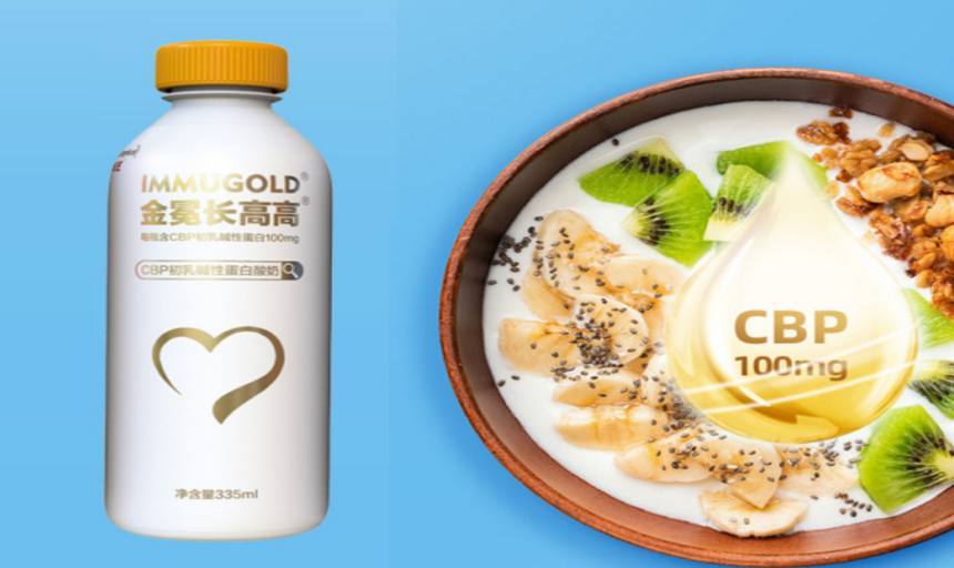 盘点酸奶哪些牌子好，金冕长高高CBP酸奶是亮点