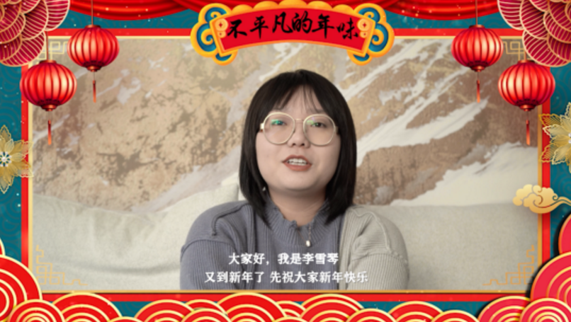 《不平凡的年味》芒果TV开播，李雪琴带你遇见记忆中的味道