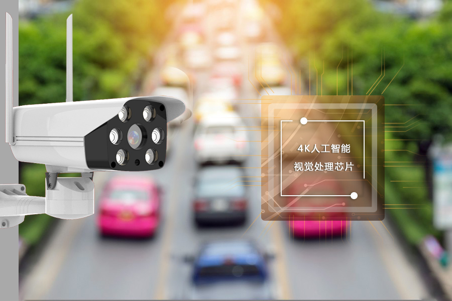 4K人工智能视觉处理芯片正式发布 山东产研院赋能智慧城市建设