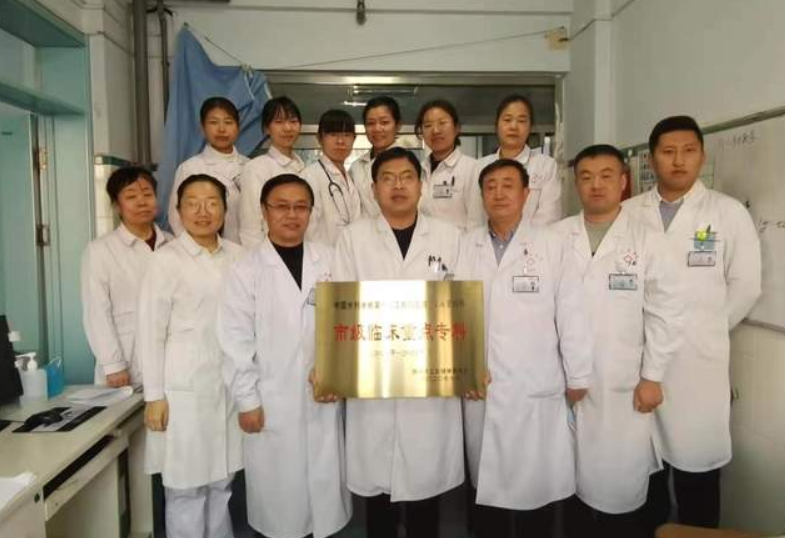 德州市第七人民医院（原十三局医院）心内科