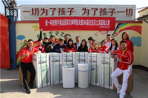 “道一”以核心科技打造绿色健康空气环境