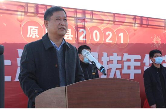 河南原阳2021线上消费帮扶年货节火爆开幕 开启电商助力乡村振兴新征程