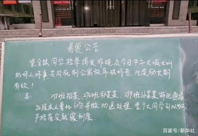 新华社评学生模仿奥特曼被劝退？如此教育理念让人不安