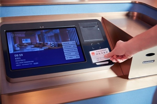 华住推出“安心360”升级措施 让宾客安心在地过年