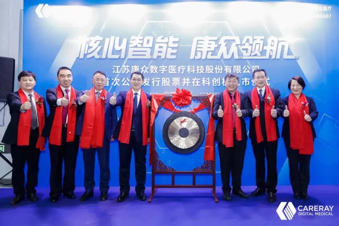 苏州工业园区46家企业上市 生物医药板块崛起