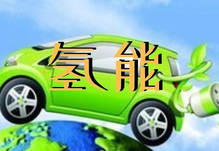 苏州氢能产业瞄准千亿级