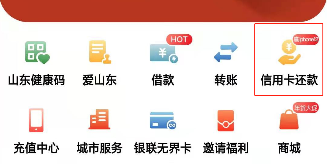 云闪付绑卡的8大好处，给您满满的爱！