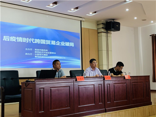 青岛莱西电商成拉动经济发展“新引擎”