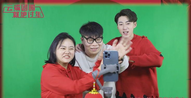 【网络春晚】暴躁老妈喊你来彩排 ！ 临沂市第九届网络春晚火热筹备中