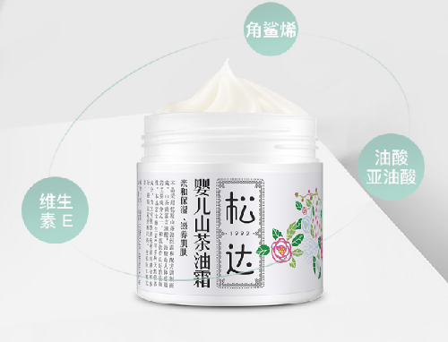 松达婴儿山茶油霜安全成分滋润修复预防宝宝肌肤泛红皲裂