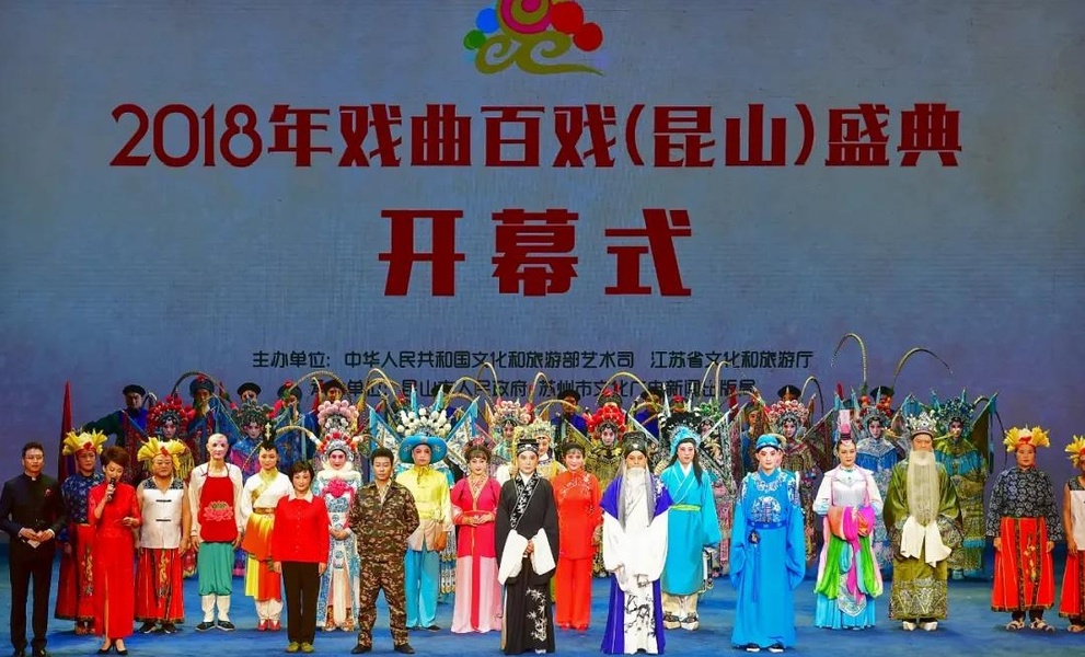 面对严峻现实、残酷市场，濒危剧种该如何发展