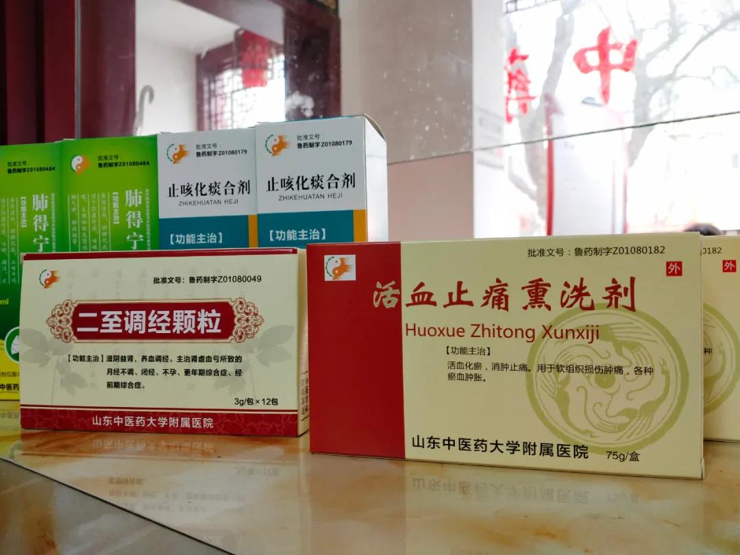 21种省中医院中药自制剂在德州联合医院上架 患者“足不出户”还可实报实销