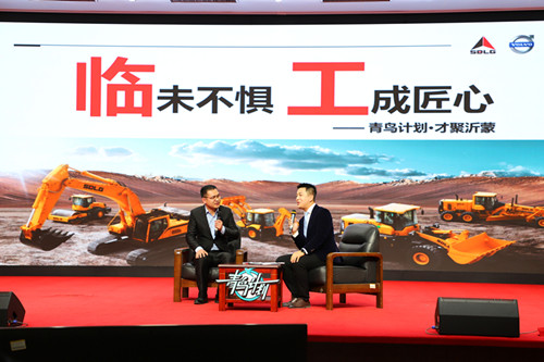 临沂市“青鸟计划”就业服务季2021云招聘开启