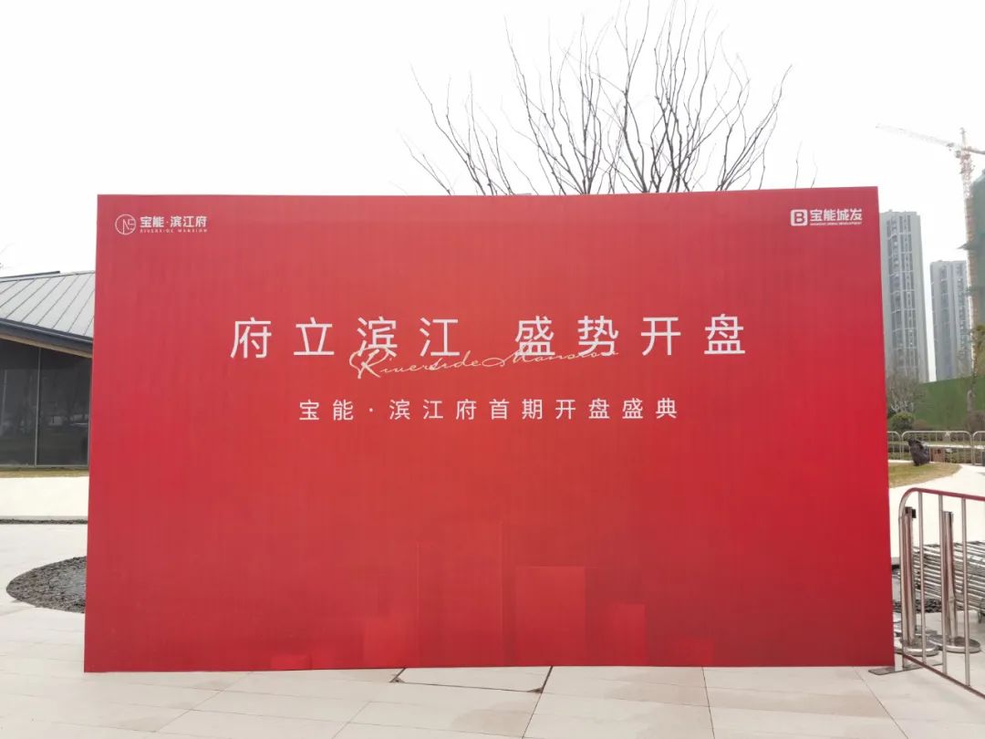 3.6万/㎡！今天燕子矶新盘首开，买房人：失眠一夜，3秒