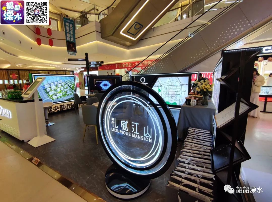 今天，溧水地铁口新盘公开亮相！大平层时代回来了？