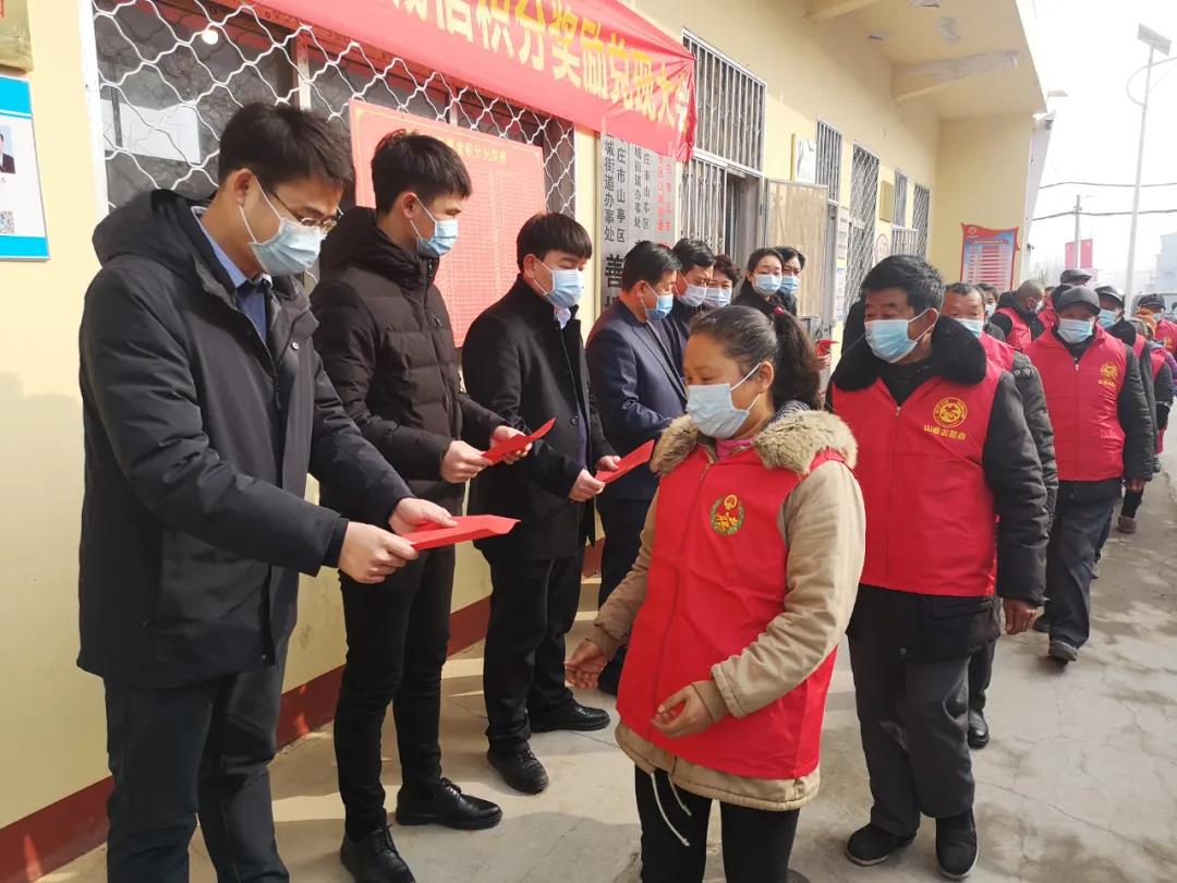 文明引领信用建设  诚信积分可换奖励 