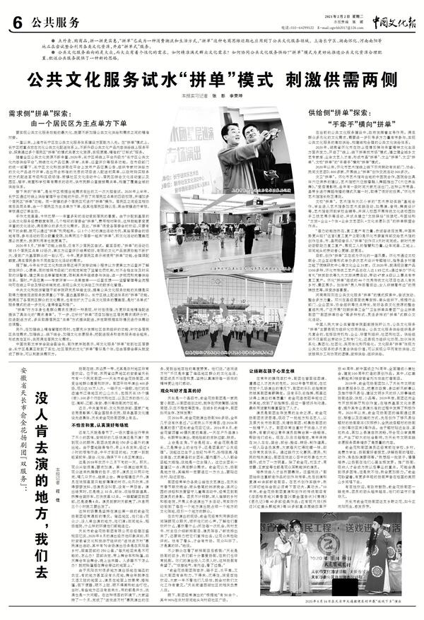 20210207091207929.jpg 20210207091207929.jpg