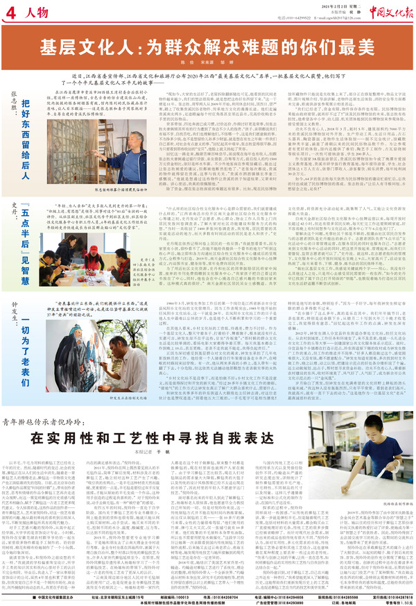 20210207092245606.jpg 20210207092245606.jpg