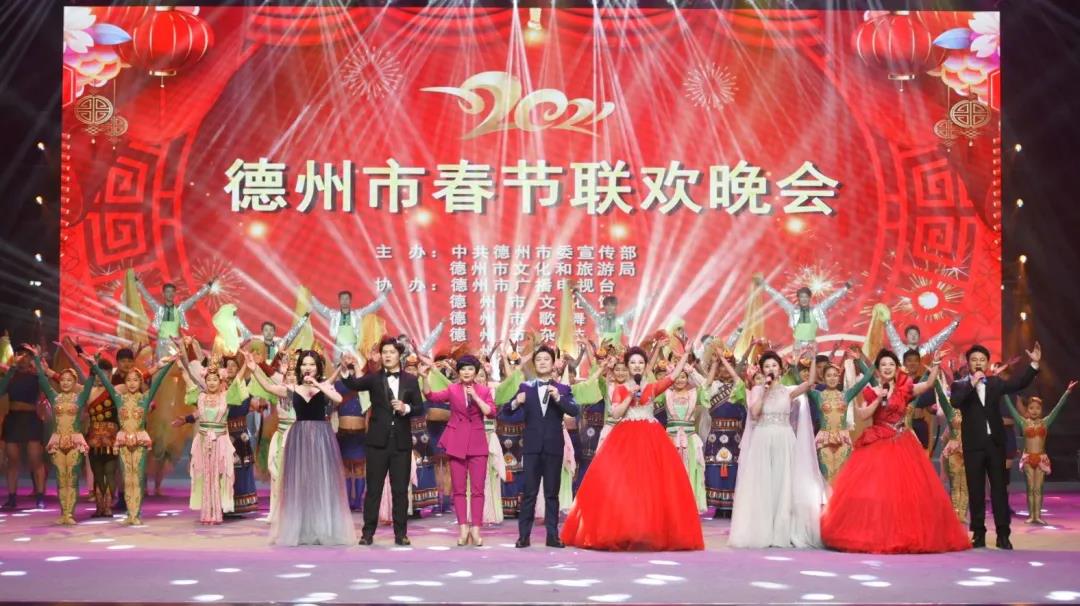 高清大图|2021年德州市春节联欢晚会录制完成