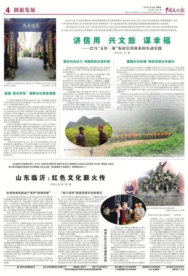 20210207202407407.jpg 20210207202407407.jpg